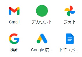 googleアプリ