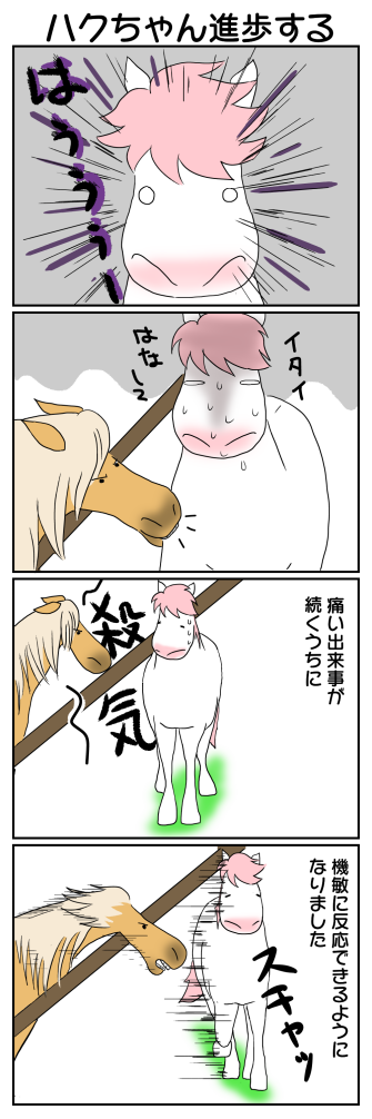f:id:frontierumako:20201021173623p:plain f:id:frontierumako:20201021173623p:plain