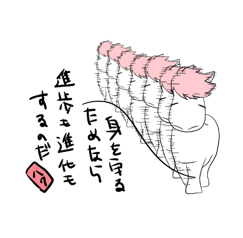 f:id:frontierumako:20201021173634p:plain f:id:frontierumako:20201021173634p:plain
