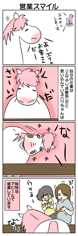 f:id:frontierumako:20201023173247p:plain f:id:frontierumako:20201023173247p:plain
