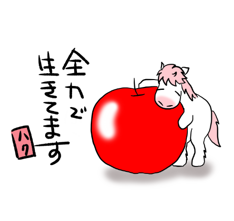 f:id:frontierumako:20201023173330p:plain f:id:frontierumako:20201023173330p:plain