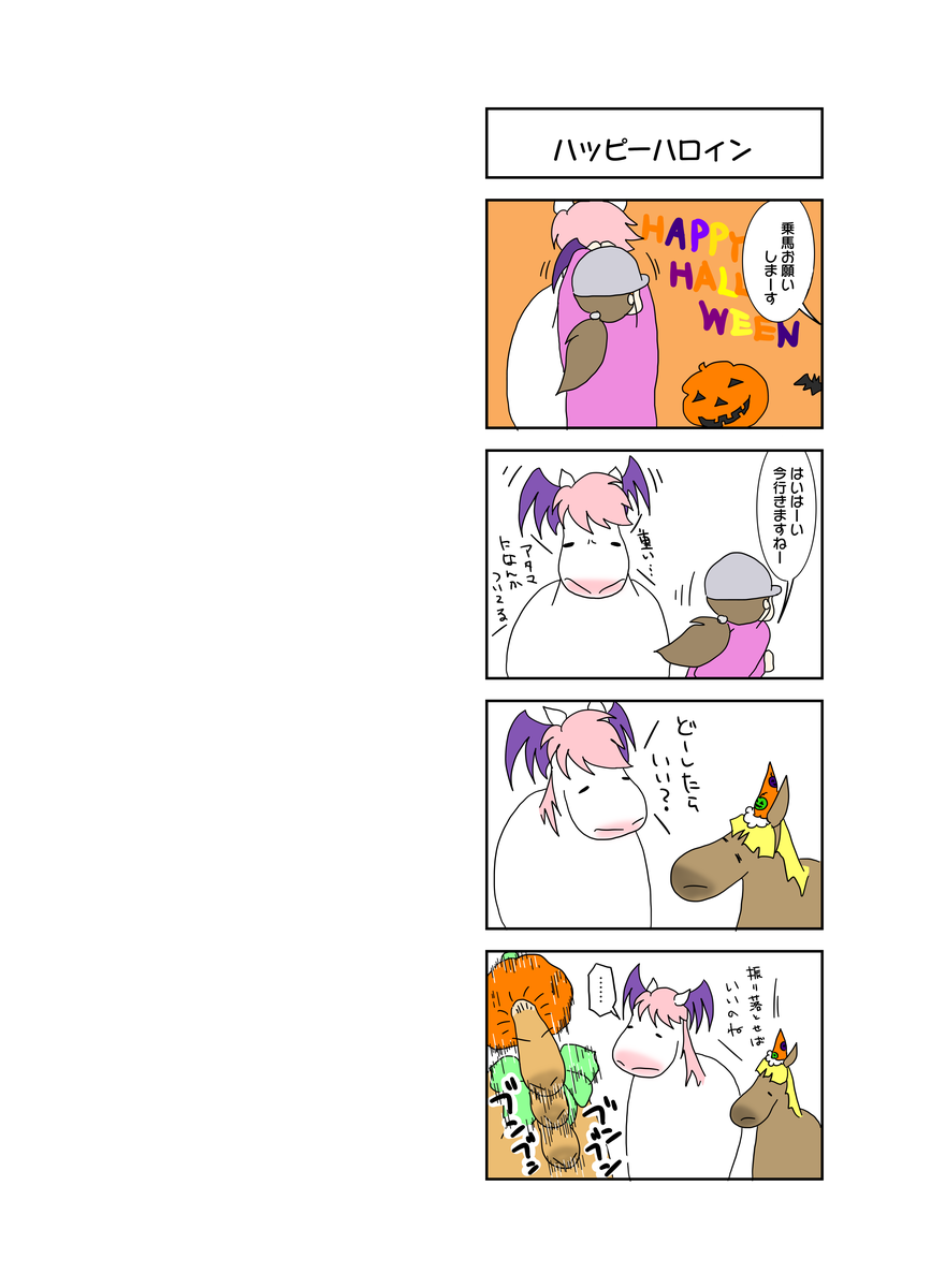 f:id:frontierumako:20201031063112p:plain f:id:frontierumako:20201031063112p:plain