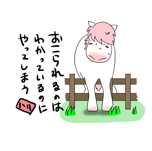 f:id:frontierumako:20201104144809p:plain f:id:frontierumako:20201104144809p:plain