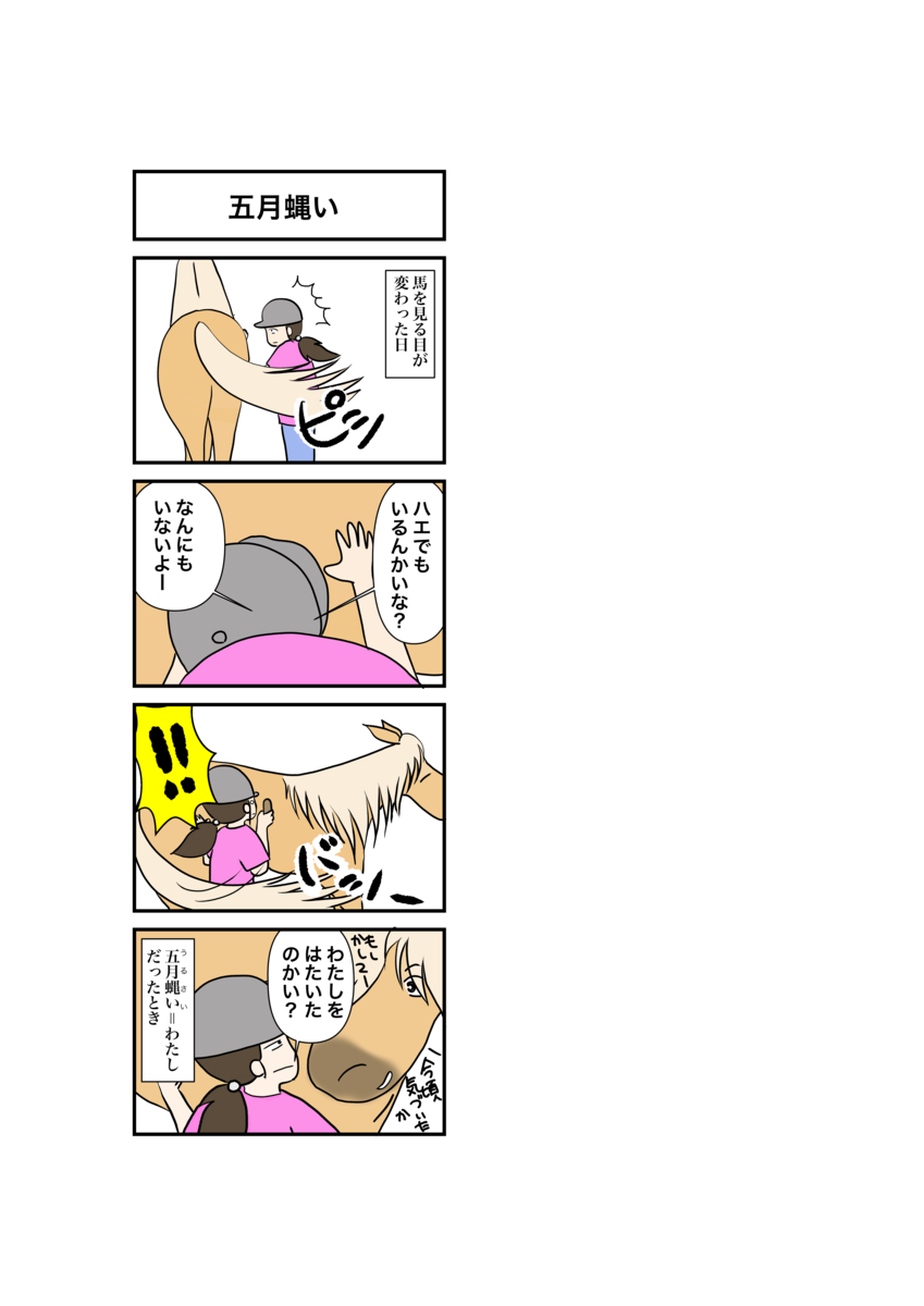 f:id:frontierumako:20201111211132p:plain f:id:frontierumako:20201111211132p:plain