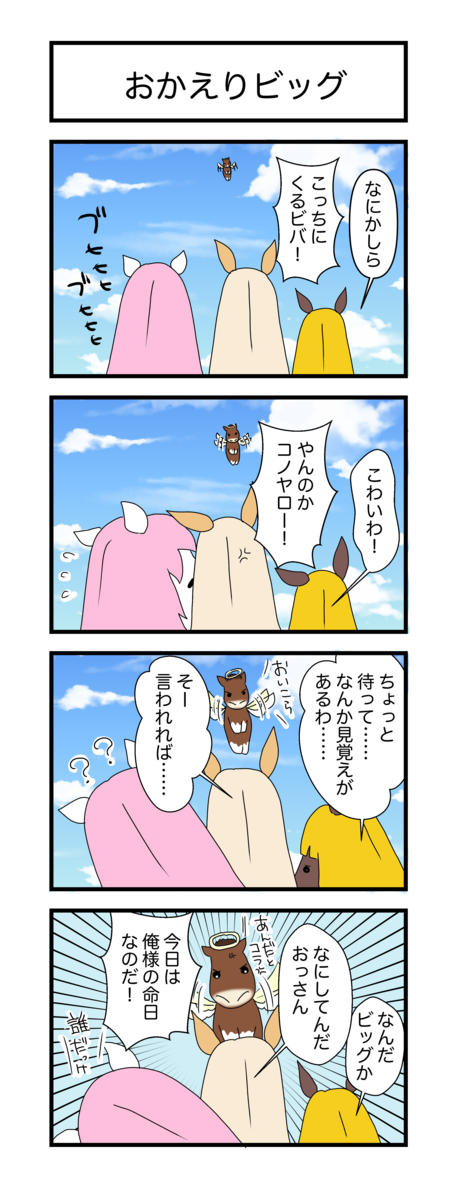 f:id:frontierumako:20201118223856p:plain