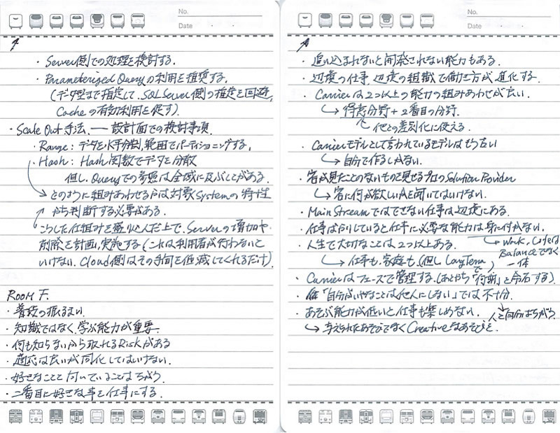 TechDays 2010 2日目ランチセッション 高橋俊介先生の話 メモ