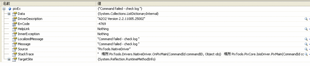 f:id:frontline:20120808160929g:image:w500