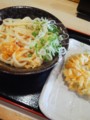 [うどん]小川町、うどん、大宮