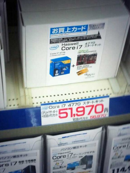 f:id:frontline:20130616162312j:plain:h450