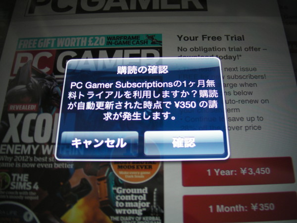 f:id:frontline:20130906181339j:plain
