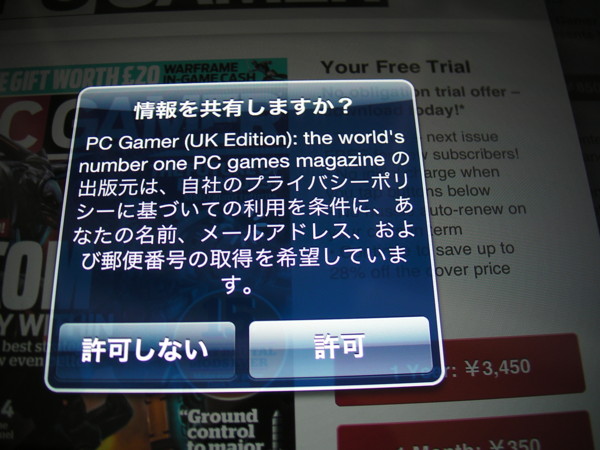 f:id:frontline:20130906181404j:plain