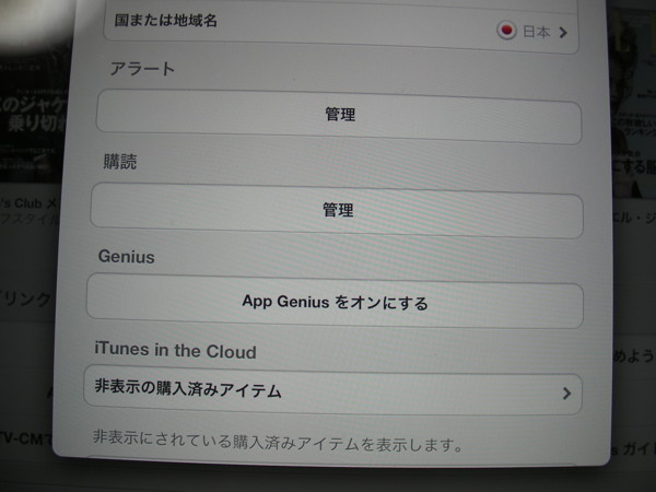f:id:frontline:20130906181622j:plain