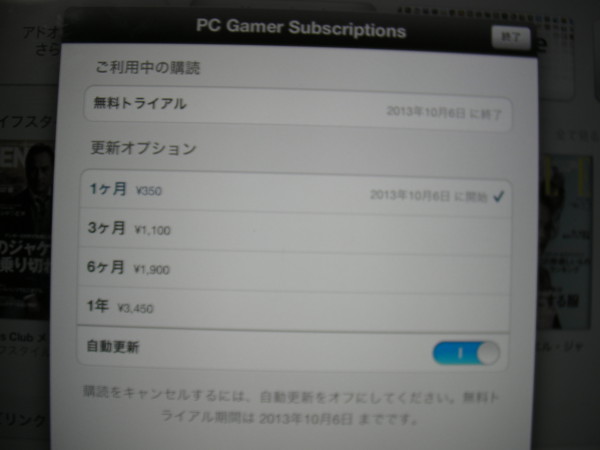 f:id:frontline:20130906181643j:plain