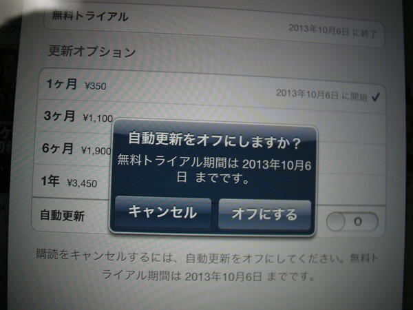 f:id:frontline:20130906181656j:plain