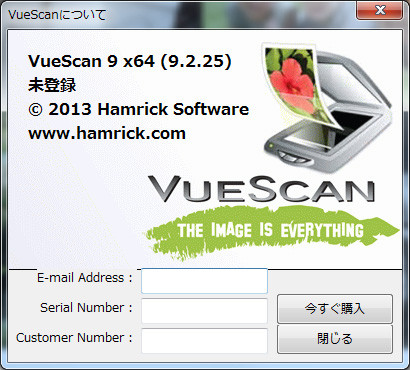 f:id:frontline:20130918205841j:plain