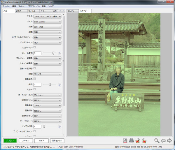 f:id:frontline:20130918212926j:plain