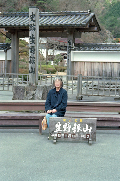 f:id:frontline:20130918213814j:plain:h600