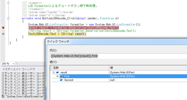 f:id:frontline:20131031003700j:plain