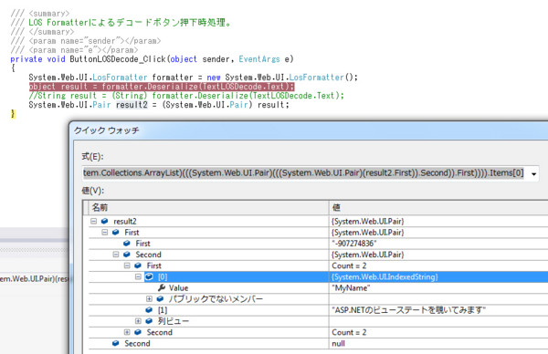 f:id:frontline:20131031012030j:plain