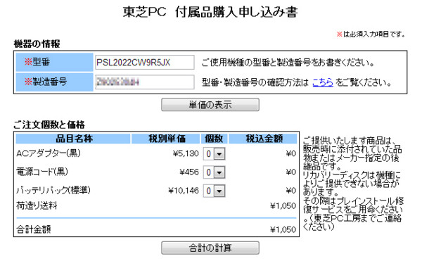 f:id:frontline:20131103175608j:plain