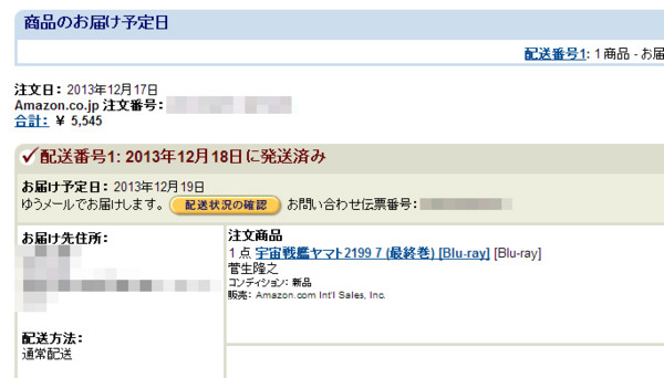 f:id:frontline:20131219014054j:plain