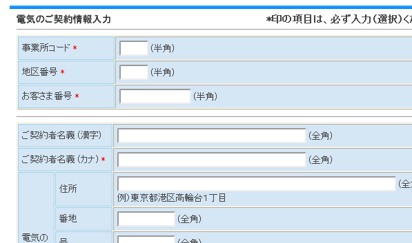 f:id:frontline:20140204222803j:plain