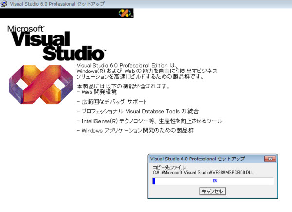 未開封 Microsoft Visual Basic 4.0 英語版 美品