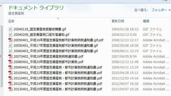 f:id:frontline:20140405100646j:plain