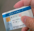 20150128103628