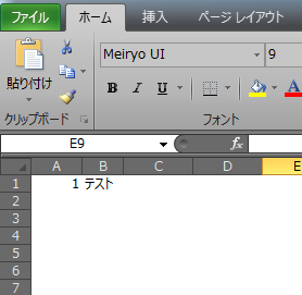 f:id:frontline:20150413164046p:plain