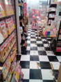 20150704175444