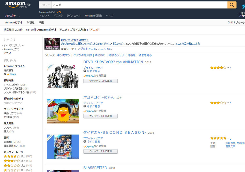 f:id:frontline:20160301231803j:plain