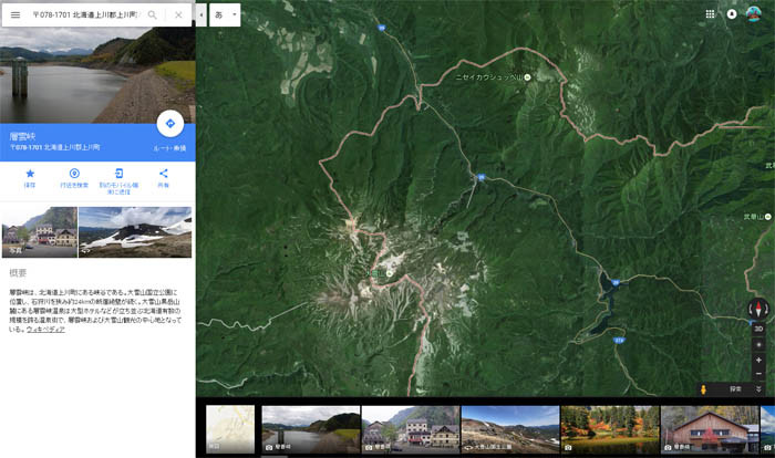 f:id:frontline:20161112115609j:plain