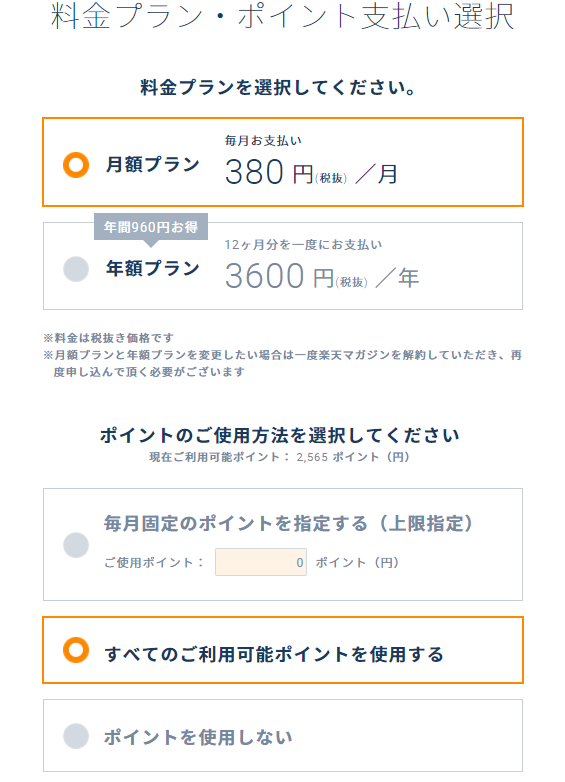 f:id:frontline:20171103221812p:plain:w400