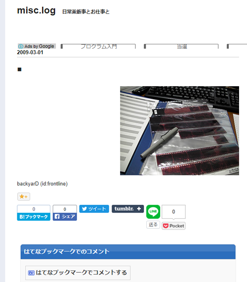 f:id:frontline:20180210100216p:plain