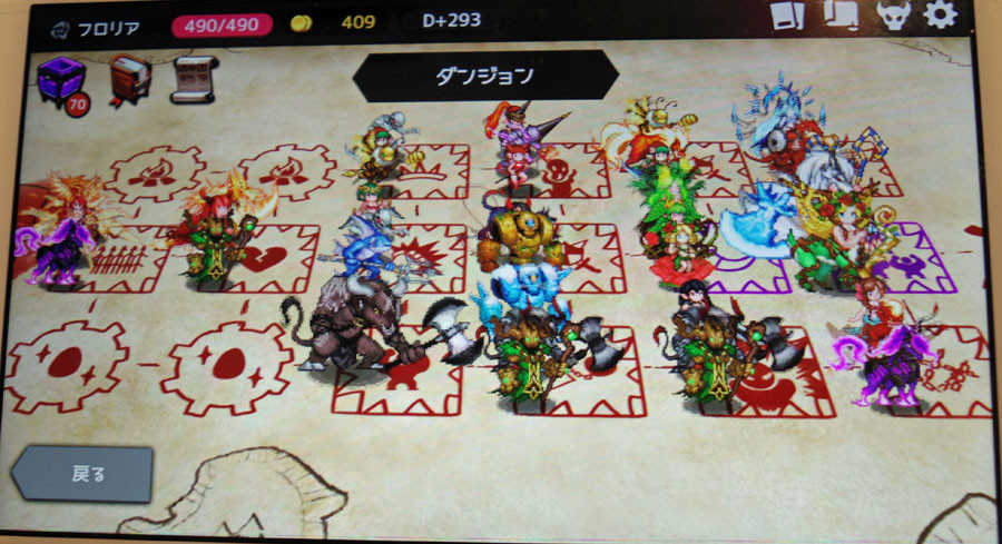 f:id:frontline:20180617204438j:plain