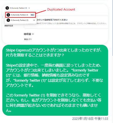 X（Twitter）の収益化にトライしてみた - misc.log