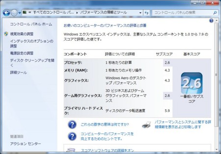 f:id:frontpage_mvp:20100212132911j:image