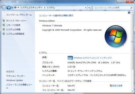 f:id:frontpage_mvp:20100212132912j:image