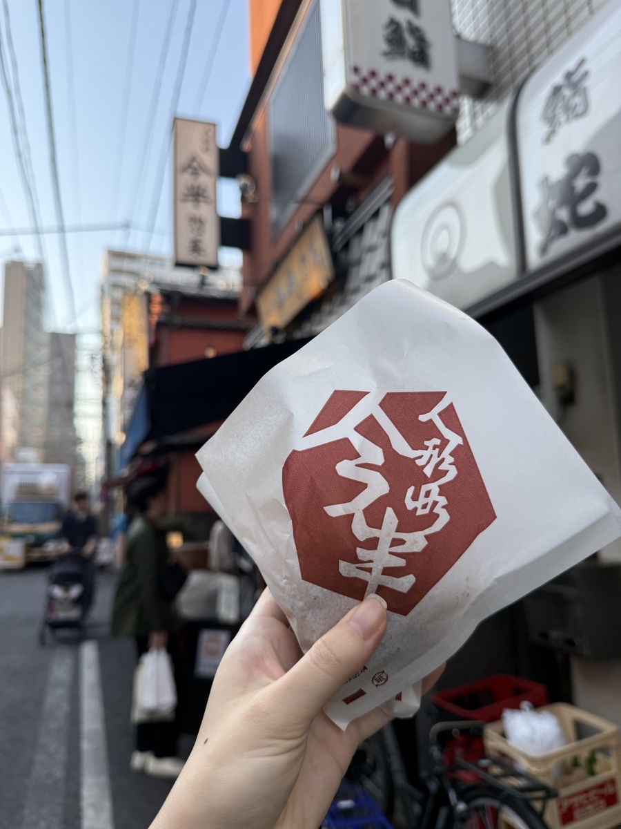 今半 すき焼きコロッケ