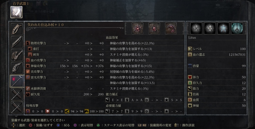 f:id:frostmoon06:20170204185437j:plain f:id:frostmoon06:20170204185437j:plain