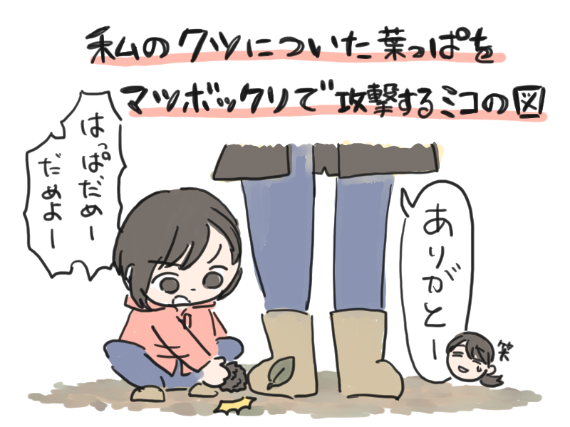f:id:frostsugar:20171207014152j:plain