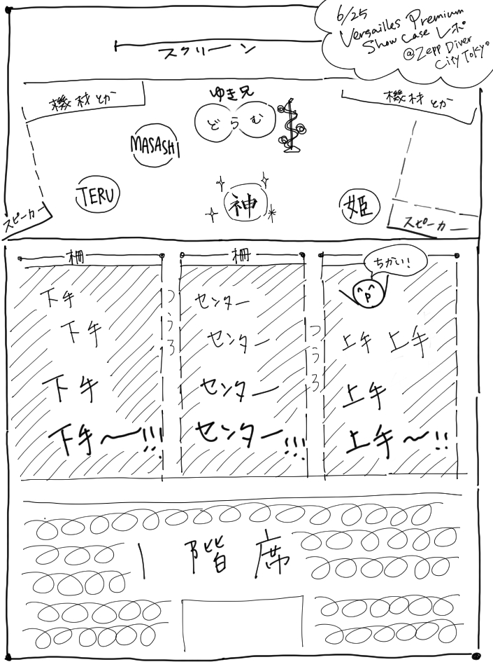 f:id:frostxmoon:20160703120514j:plain f:id:frostxmoon:20160703120514j:plain