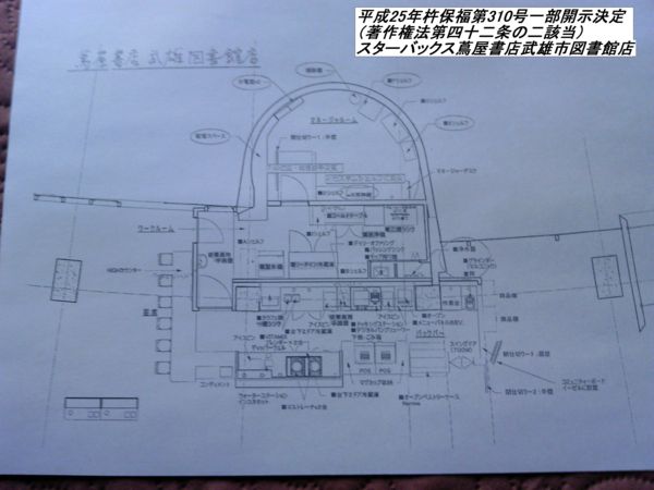f:id:frosty_aria:20130521115229j:image