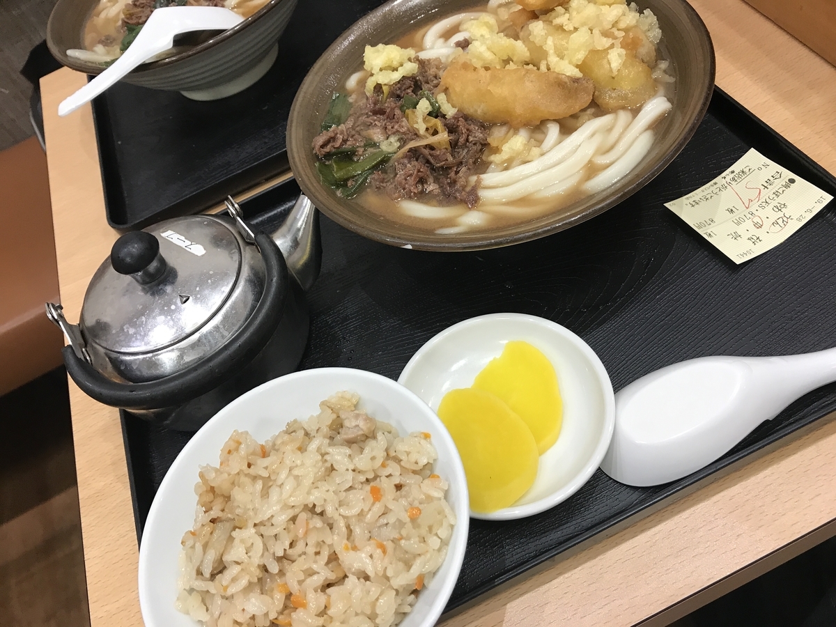 f:id:frozen-tuna:20190714220322j:plain