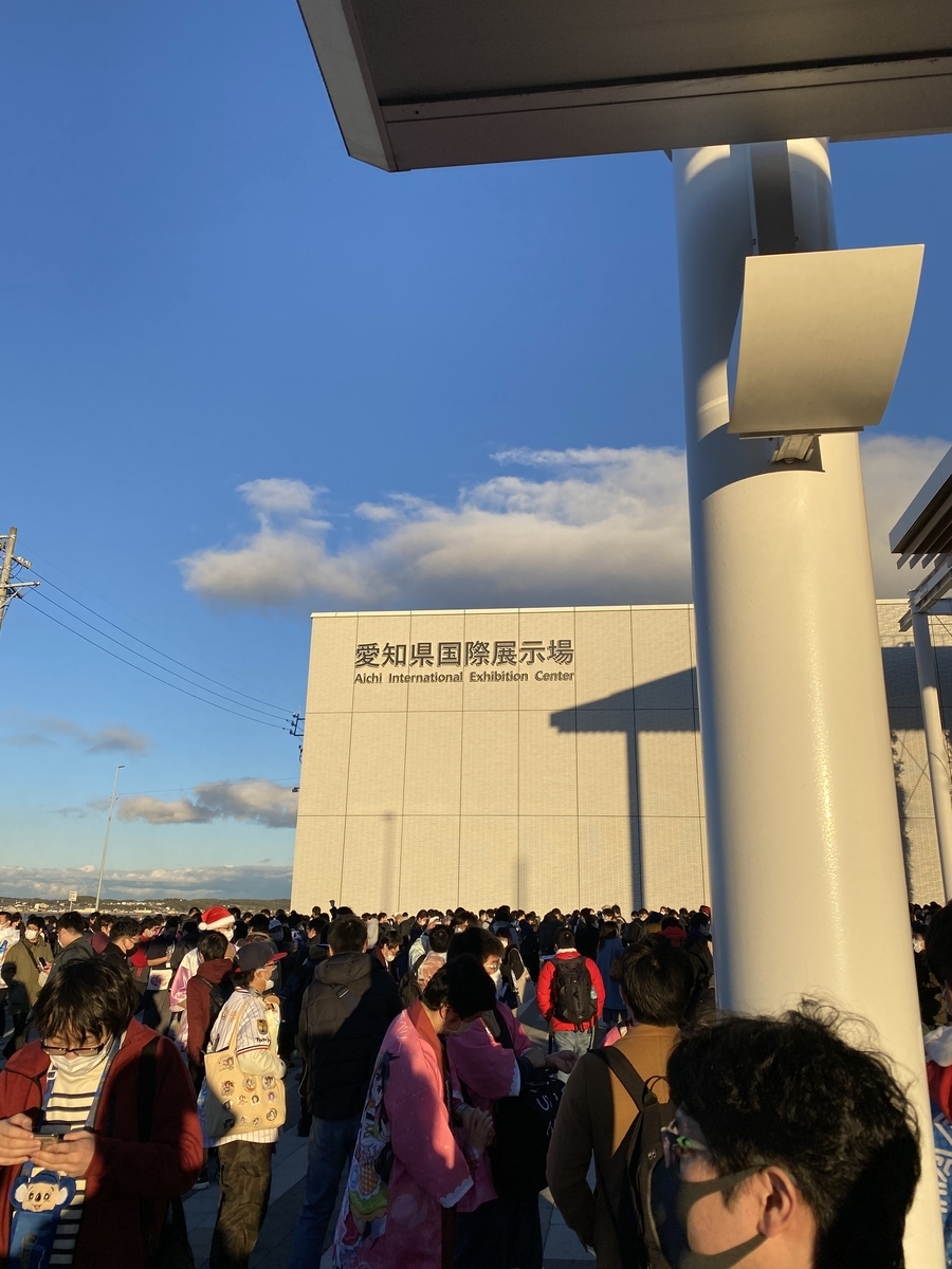 f:id:frozen-tuna:20211227201545j:plain