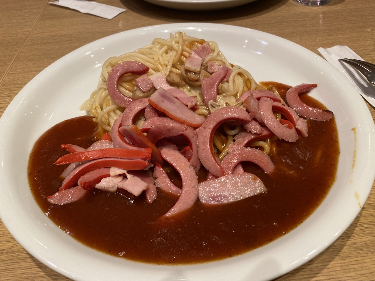 f:id:frozen-tuna:20211230011033j:plain