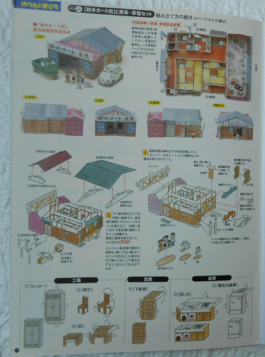 イメージ 4