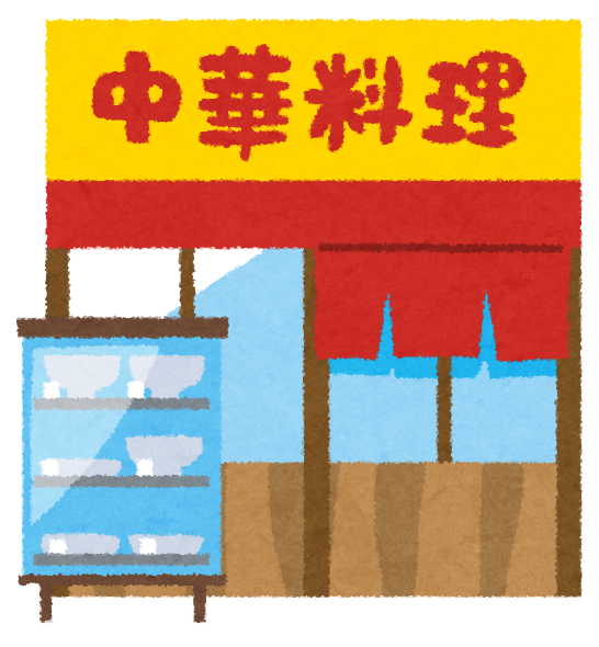 f:id:frozen_float:20200626005752p:plain f:id:frozen_float:20200626005752p:plain