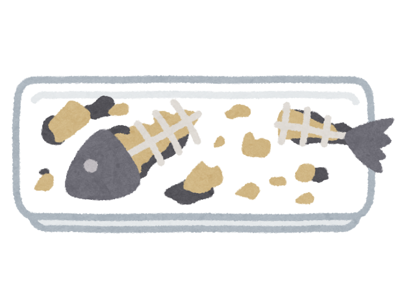 f:id:frozen_float:20200626181026p:plain f:id:frozen_float:20200626181026p:plain